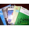新的北京定制画册笔记本印刷咨询热线 北京高端定制画册笔记本印刷直销