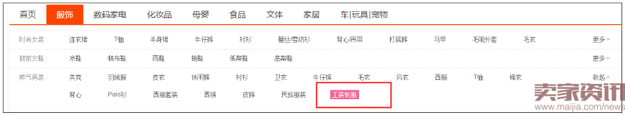 卖家网11920.png