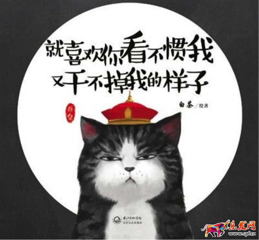夏虫与冰