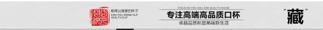 淘宝店铺装修