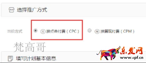 条条流量入口通向店铺 必成江河湖海之势