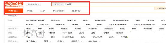 条条流量入口通向店铺 必成江河湖海之势