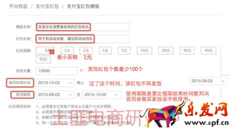 流量来源于分享