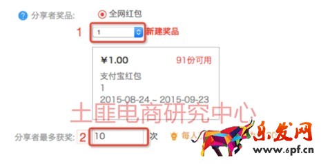 流量来源于分享