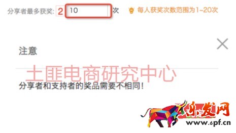 流量来源于分享