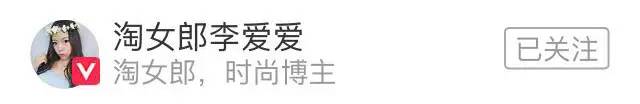 淘宝达人