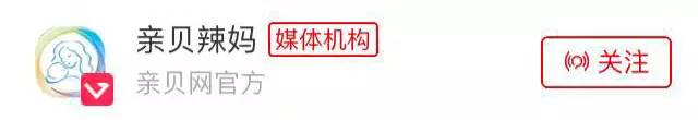 淘宝达人