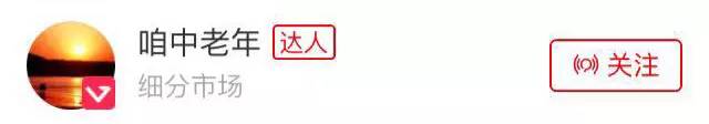 淘宝达人