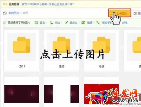 淘宝背景图