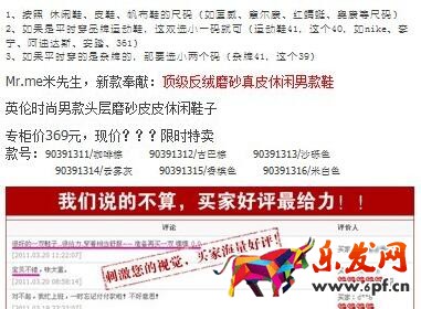 宝贝描述页的优秀案例分析