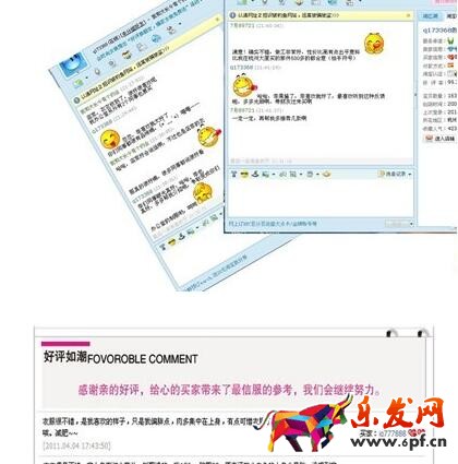宝贝描述页的优秀案例分析