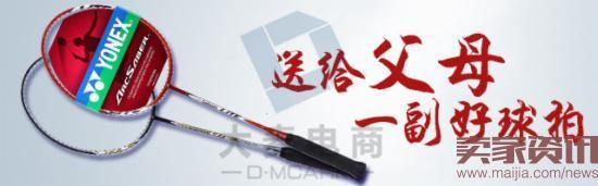 钻展图制作方法