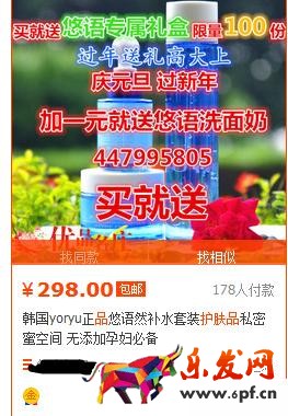 如何提高商品质量你确定你真的知道?
