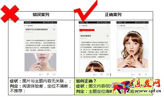 如何快速通过淘宝达人大V认证