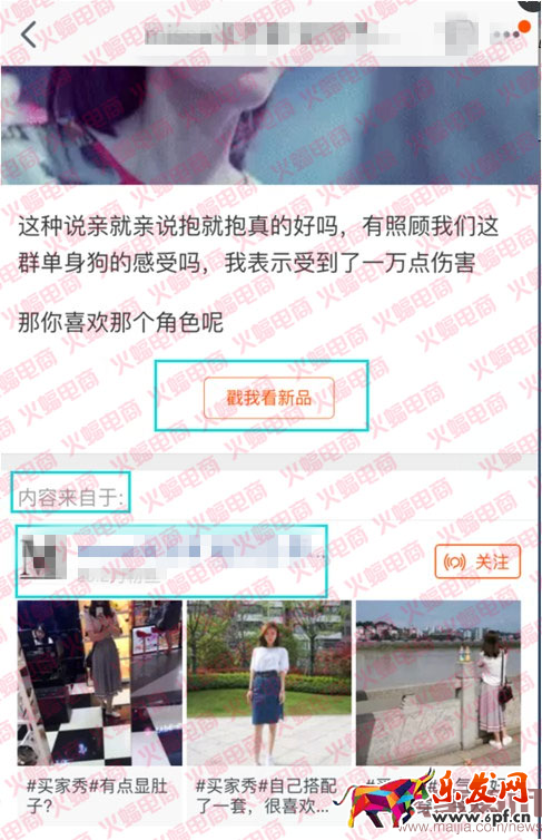 社交电商（蝙蝠）有水印3372.png