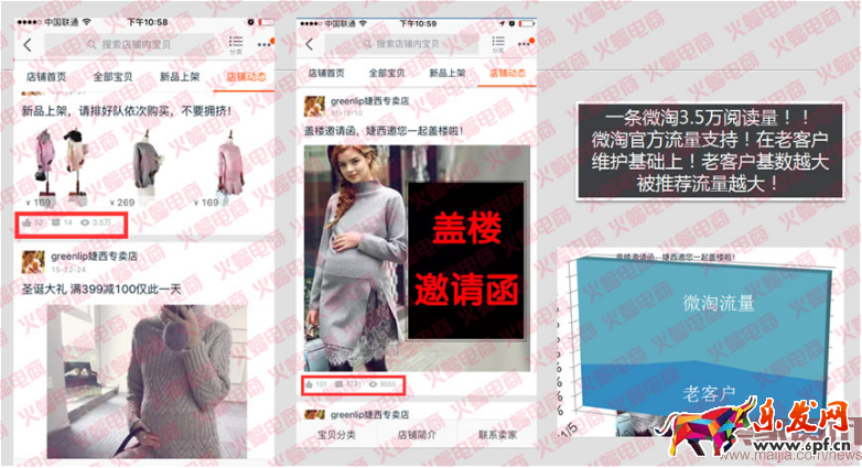 社交电商（蝙蝠）有水印5358.png