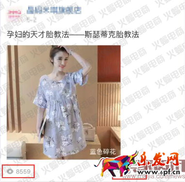 社交电商（蝙蝠）有水印2018.png