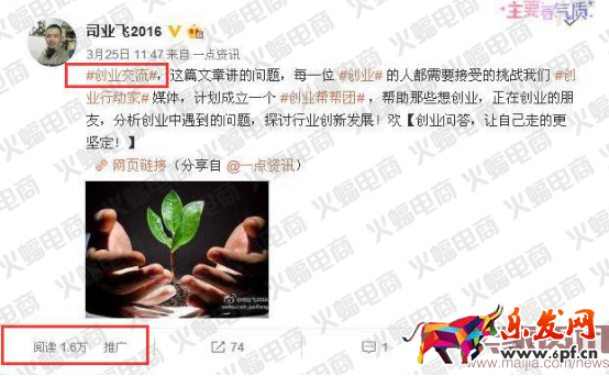 社交电商（蝙蝠）有水印5884.png