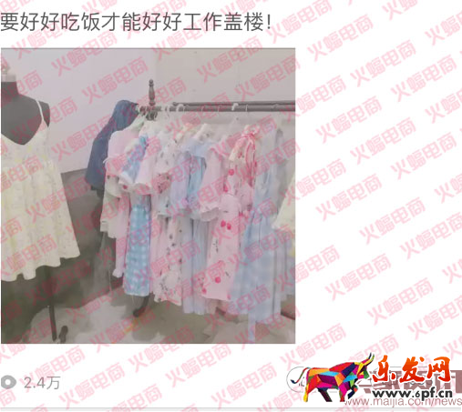社交电商（蝙蝠）有水印4891.png