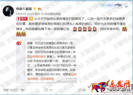 社交电商（蝙蝠）有水印6446.png