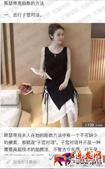 社交电商（蝙蝠）有水印2024.png