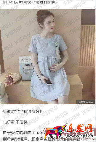 社交电商（蝙蝠）有水印2023.png