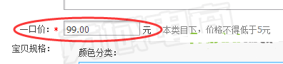 以下几个致命的操作，淘宝运营必须知道！