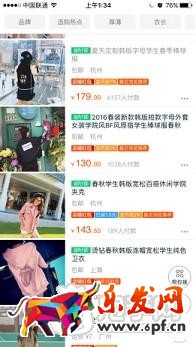 电商有啥说啥（一）：我来说说我怎么弄店铺的