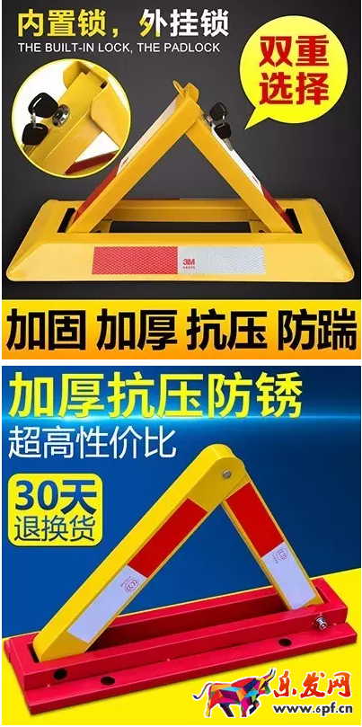 主图点击率