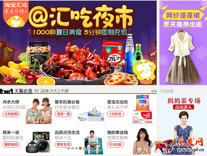 PC端的设计还重要吗1.png