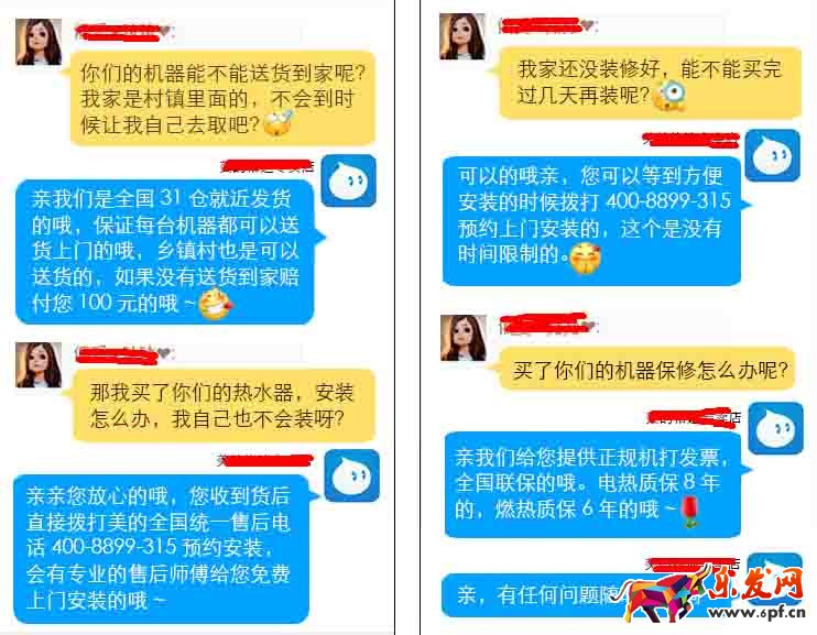 一月店铺销量翻10翻3.jpg