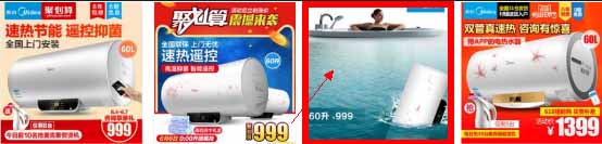 一月店铺销量翻10翻7.png