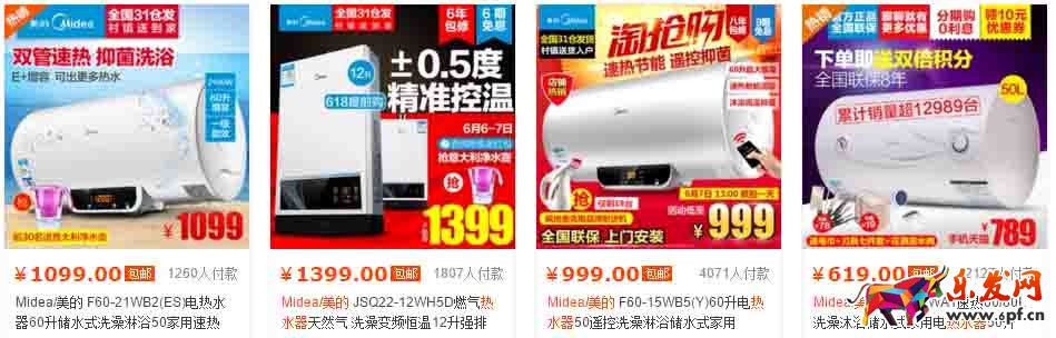 一月店铺销量翻10翻1.jpg