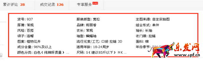 开车引流有人欢喜有人愁3.png