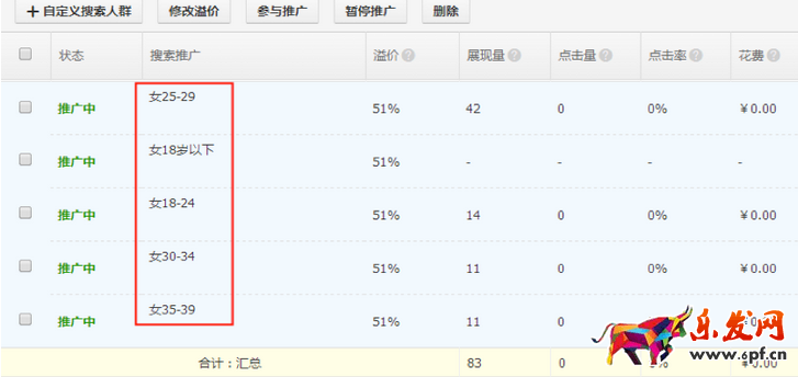 开车引流有人欢喜有人愁7.png