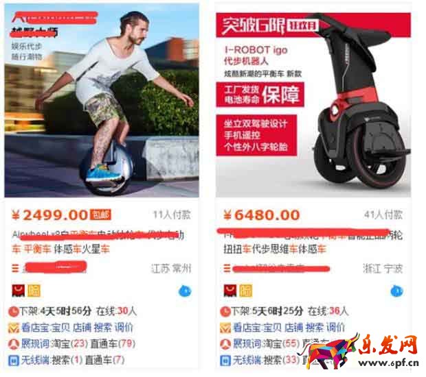 多做基础销量便能应对淘宝流量下降4.jpg