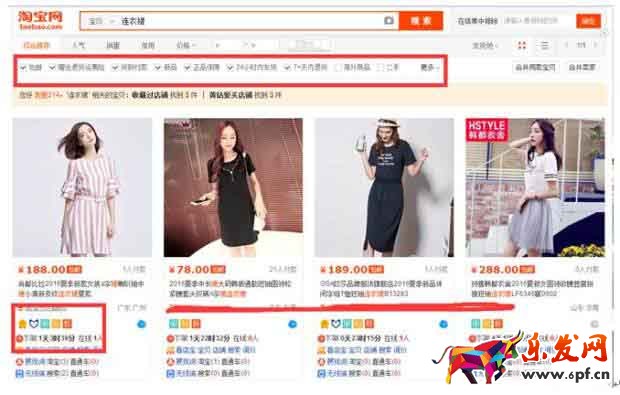 多做基础销量便能应对淘宝流量下降6.jpg