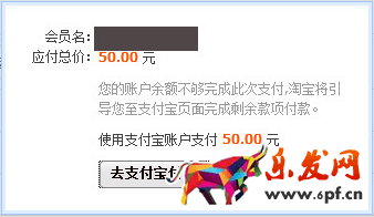 2016淘宝旺铺装修如何订购