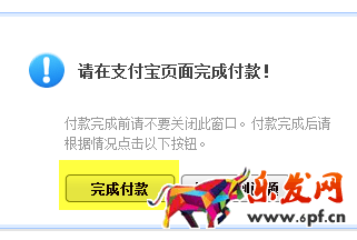 2016淘宝旺铺装修如何订购