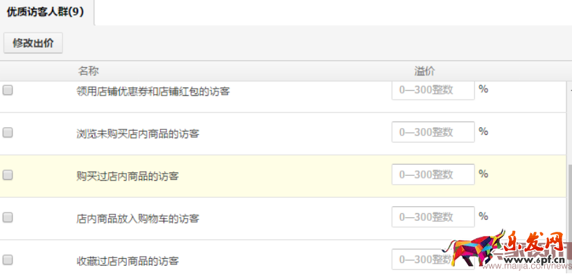 第一篇 优化关键词2933.png