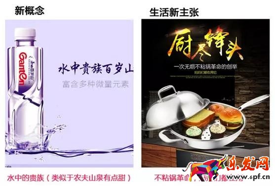 案例分析宝贝详情页设计的技巧