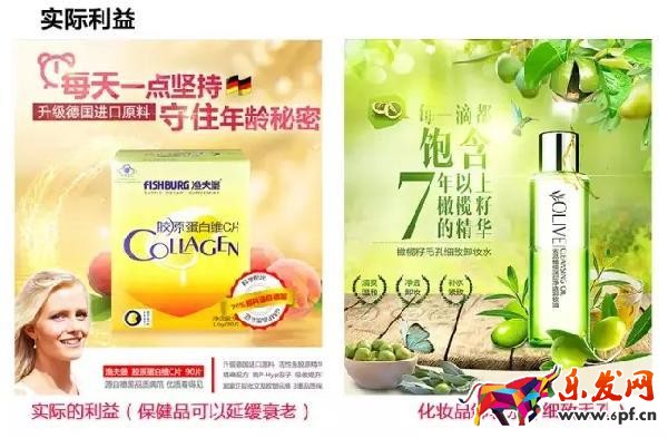 案例分析宝贝详情页设计的技巧
