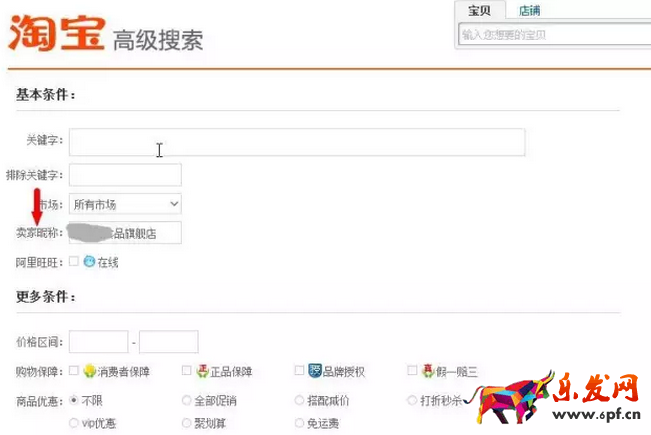 类目问题