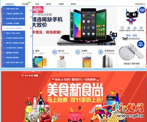 网店装修之色彩搭配技巧 网店装修之色彩搭配技巧