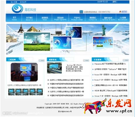网店装修之色彩搭配技巧 网店装修之色彩搭配技巧