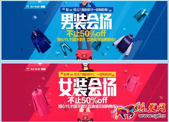 网店装修之色彩搭配技巧 网店装修之色彩搭配技巧