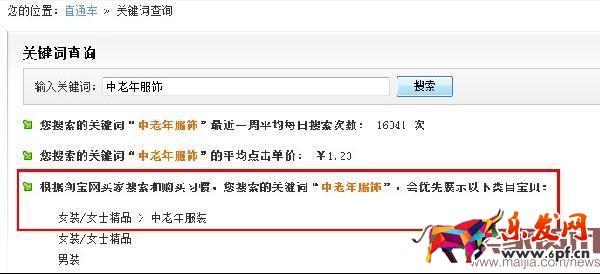怎么设置宝贝类目