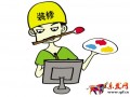 淘宝网店装修前的注意事项详细攻略-淘宝网店装修注意事项