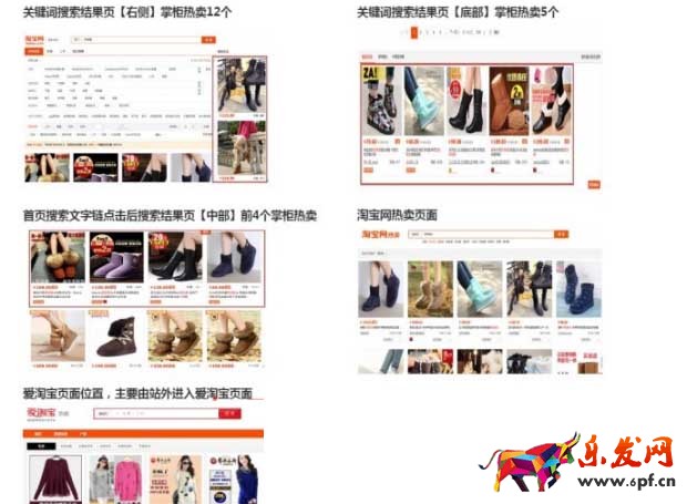 直通车常见问题1.jpg