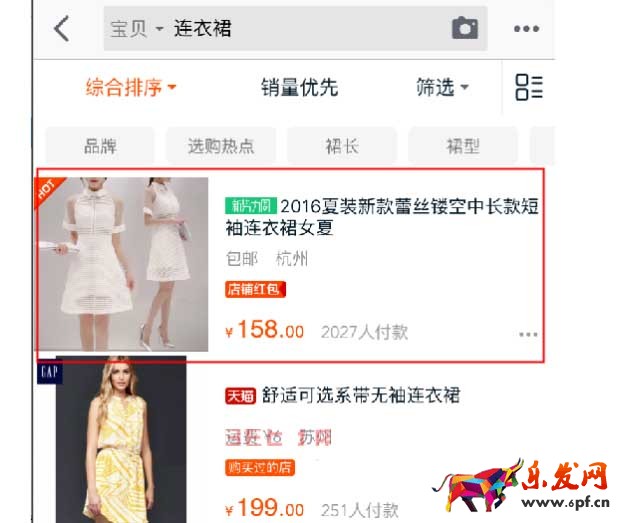直通车常见问题2.jpg